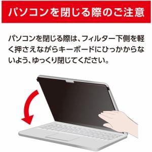 エレコム EF-MBP1421PFM2 液晶保護フィルター のぞき見防止 マグネットタイプ MacBook Pro 14インチ(2021)