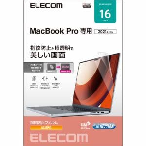 エレコム EF-MBP1621FLTG 液晶保護フィルム 抗菌 光沢 防指紋 MacBook Pro 16インチ(2021)