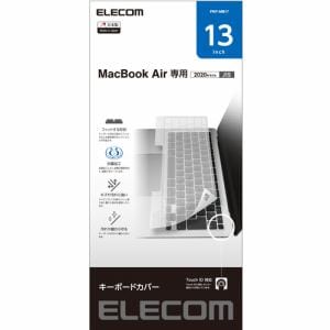 エレコム PKP-MB17 キーボードカバー 抗菌 防塵 MacBook Air 13インチ (2020)対応 クリア