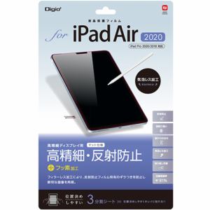 ナカバヤシ TBF-IPA20FLH iPadAir用 液晶保護フィルム 高精細・反射防止  TBFIPA20FLH