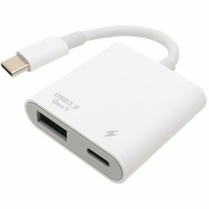 ミヨシ SAD-CH05／WH 充電ポート搭載ホストアダプタ USB3.2Gen1 USB PD対応 ホワイト