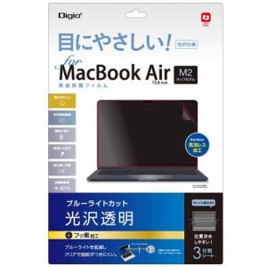 ナカバヤシ SF-MBA1302FLKBC MacBook Air 13.6inch M2チップ搭載モデル用フィルム／光沢ブルーライトカット