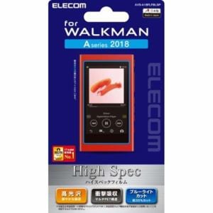 エレコム AVS-A18FLFBLGP Walkman A 2018 NW-A50シリーズ 対応保護フィルム ブルーライトカット／衝撃吸収／高光沢