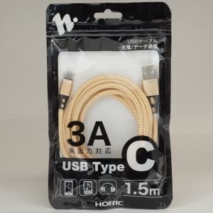 ホーリック HPY-UAC15GD TYPE-Cケーブル  1.5m ゴールド
