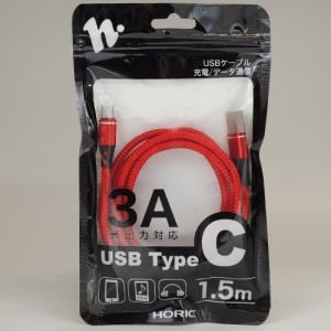 ホーリック HPY-UAC15RD TYPE-Cケーブル  1.5m レッド