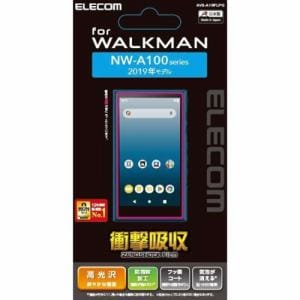 エレコム AVS-A19FLPG Walkman A 2019 NW-A100シリーズ対応 保護フィルム 衝撃吸収 高光沢