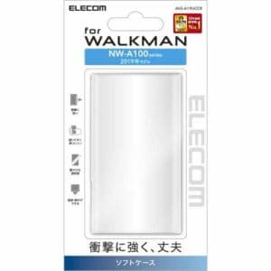 エレコム Walkman A 2019 NW-A100シリーズ対応ソフトケース クリア AVS-A19UCCR