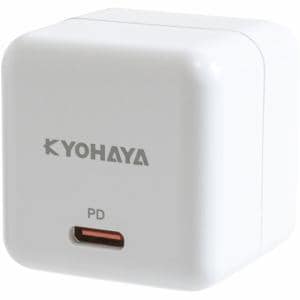 京ハヤ JKPD20S1WH AC充電器PD20W1ポート KYOHAYA WH