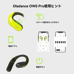 Oladance オーラダンス ウェアラブルステレオPro グリーン OWS Pro 