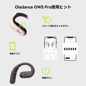 Oladance オーラダンス ウェアラブルステレオPro ピンク OWS Pro 