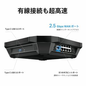 AX6000 Wi-Fi 6(11AX) 無線LANルーター 4804+1148PC周辺機器