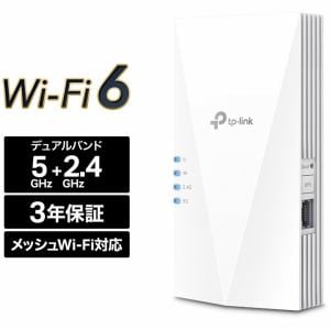 TP-LINK　ティーピーリンク　RE600X　WiFi6中継器　1201+574Mbps　AX1800　内蔵アンテナ　メッシュ　3年保証
