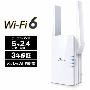 ティーピーリンクジャパン Wi-Fi 6(11AX) 無線LAN中継器 2402+574Mbps AX3000 3年保証 RE705X