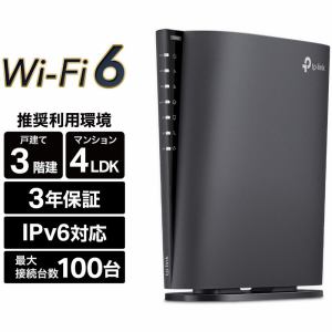 ティーピーリンクジャパン WiFi6 4804+1148Mbps AX6000 メッシュWiFi OneMesh対応 USB3.0 ARCHER AX80