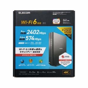 【推奨品】エレコム WRC-X3000GST2-B Wi-Fi 6 2402+574Mbps SHN搭載 Wi-Fi ギガビットルーター |  ヤマダウェブコム