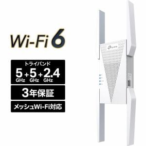 ティーピーリンクジャパン　Wi-Fi6無線LAN中継器　メッシュWi-Fi　2402+2402+574Mbps　3年保証　RE815X