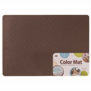 [幅約42×奥行60cm] マット 浴室にもキッチンにも オーエ カラーマット ハーフ Color Mat ブラウン