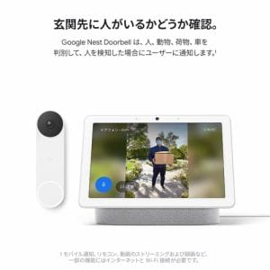 Google GA01318-JP Google Nest Doorbell スマートドアベル 