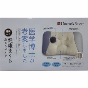 [32×56]大宗　DS4111　純炭入りパイプ枕　医師のすすめる純炭枕　　アイボリー　家具　インテリア　雑貨　枕