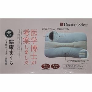 [35×55]大宗　DS4113　純炭入りパイプ+つぶ綿まくら　医師のすすめる純炭枕　　アイボリー　家具　インテリア　雑貨　枕