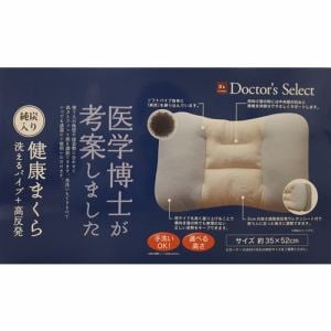 [34×56]大宗　DS4114　純炭入りパイプ立体まくら　医師のすすめる純炭枕　　アイボリー　家具　インテリア　雑貨　枕