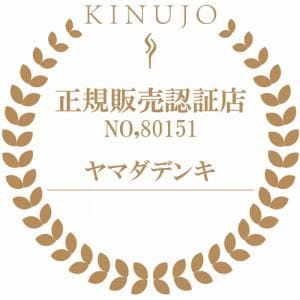 KINUJO LM-125 ストレートヘアアイロン「絹女～KINUJO～」 パールホワイト