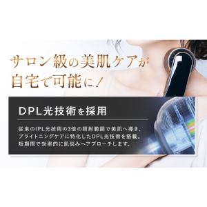 早い者勝ち値下げ‼️美顔器JOVS Blacken光美容器 DPLエステ　美容機器