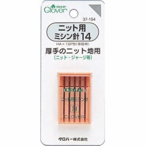 クロバー　37-154　ニット用ミシン針　14　(厚手のニット地用)　