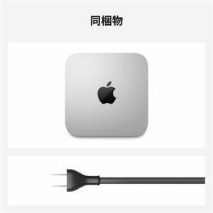 アップル(Apple) MMN000001 Mac mini Apple M1チップ（8コア 