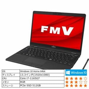 【台数限定】富士通 FMVU95F1B モバイルパソコン FMV LIFEBOOK ピクトブラック