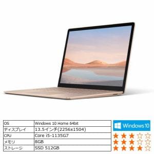 【台数限定】Microsoft 5BT-00064 ノートパソコン Surface Laptop 4 i5／8／512 13.5インチ サンドストーン