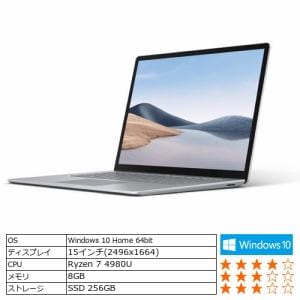 【台数限定】Microsoft 5UI-00020 ノートパソコン Surface Laptop 4 R7／8／256 15インチ プラチナ