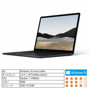 【台数限定】Microsoft 5W6-00043 ノートパソコン Surface Laptop 4 15 R7／8／512 15インチ ブラック