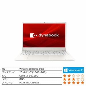 【台数限定】Dynabook P1Y6SPEW ノートパソコン dynabook Y6／SW リュクスホワイト