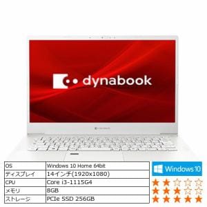 【台数限定】Dynabook P1M6SPBW ノートパソコン dynabook M6／SW パールホワイト