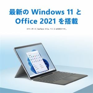 台数限定】Microsoft 8PQ-00010 ノートパソコン Surface Pro 8 i5／8 ...