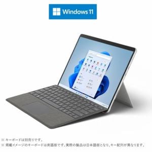 Microsoft 8PT-00010 ノートパソコン Surface Pro 8 i5／16／256 プラチナ 8PT00010
