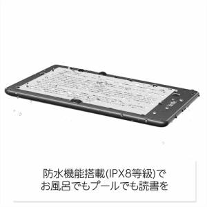 【新品未開封】Kindle Paperwhite 8GB B08N41Y4Q2