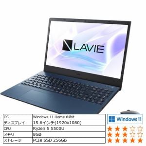 NEC PC-N1555CAL ノートパソコン LAVIE N15 ネイビーブルー