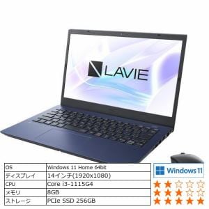 【推奨品】NEC PC-N1435CAL ノートパソコン LAVIE N14 ネイビーブルー