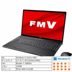 富士通 FMVN90F3B ノートパソコン LIFEBOOK ブライトブラック