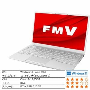 [推奨品]富士通 FMVU90F3W ノートパソコン LIFEBOOK シルバーホワイト