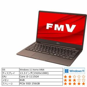 【台数限定】富士通 FMVC55F3M ノートパソコン LIFEBOOK モカブラウン