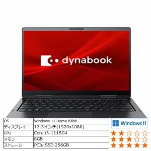 【台数限定】Dynabook P1V4UPBB モバイルパソコン dynabook V4／UB