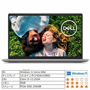 【台数限定】DELL NI35S-BWHBS ノートパソコン Inspiron 15 3511 256GB プラチナシルバー