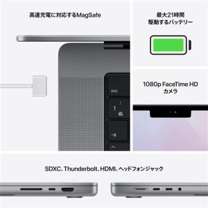 アップル(Apple) MK183J/A MacBook Pro 16インチ Apple M1 Pro