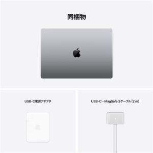 アップル(Apple) MK1A3J/A MacBook Pro 16インチ Apple M1 Max ...