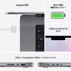 アップル(Apple) MKGQ3J/A MacBook Pro 14インチ Apple M1 Proチップ（10コアCPU/16コアGPU） 1TB  SSD スペースグレイ