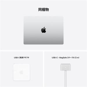 アップル(Apple) MKGT3J/A MacBook Pro 14インチ Apple M1 Pro 