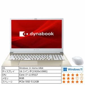 【台数限定】Dynabook P2T7UPBG ノートパソコン dynabook T7／UG サテンゴールド